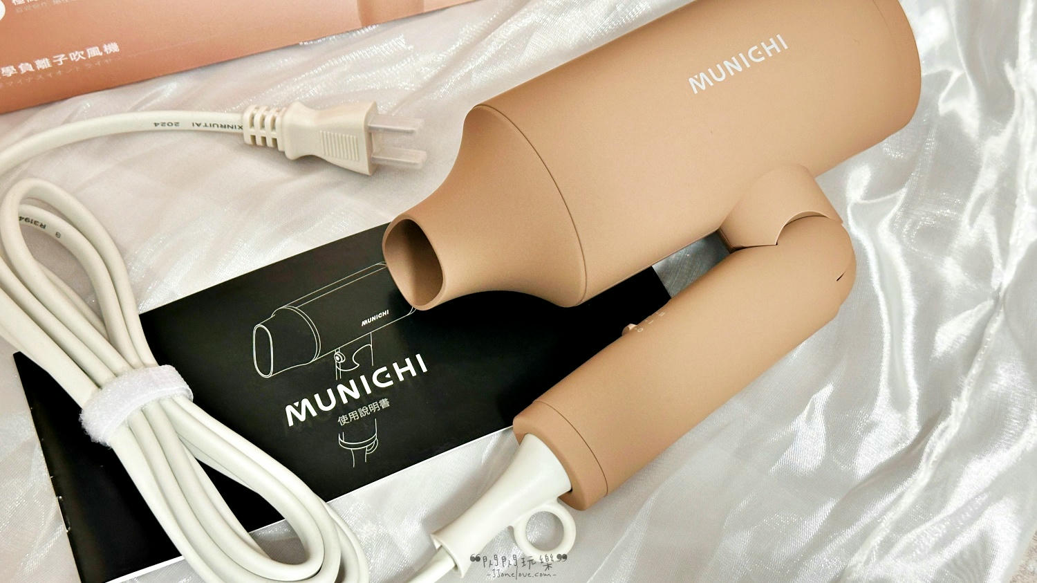 MUNICHI 沐尼黑｜輕感美學負離子吹風機