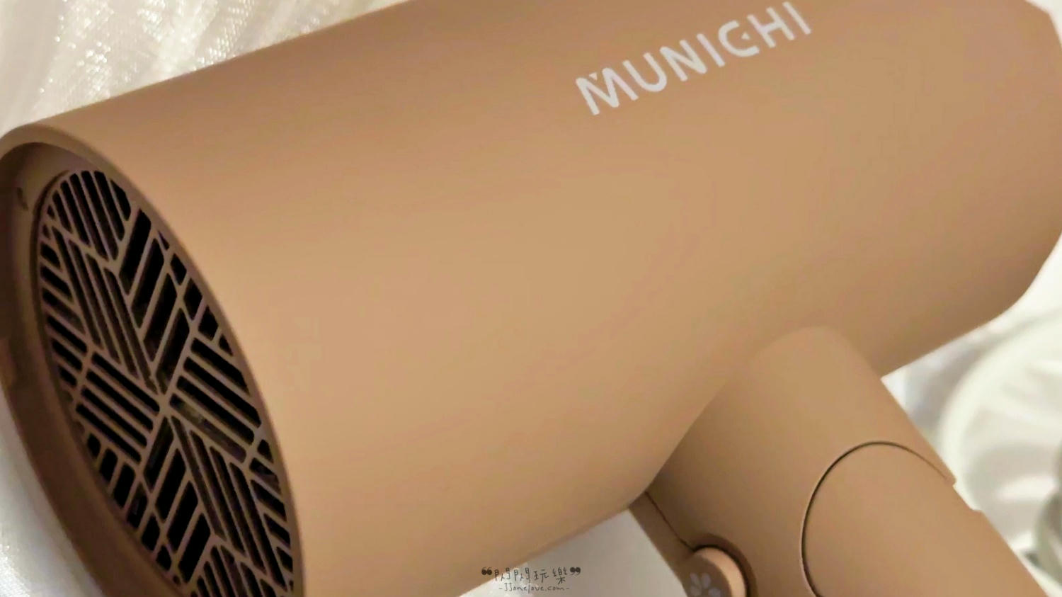 MUNICHI 沐尼黑｜輕感美學負離子吹風機
