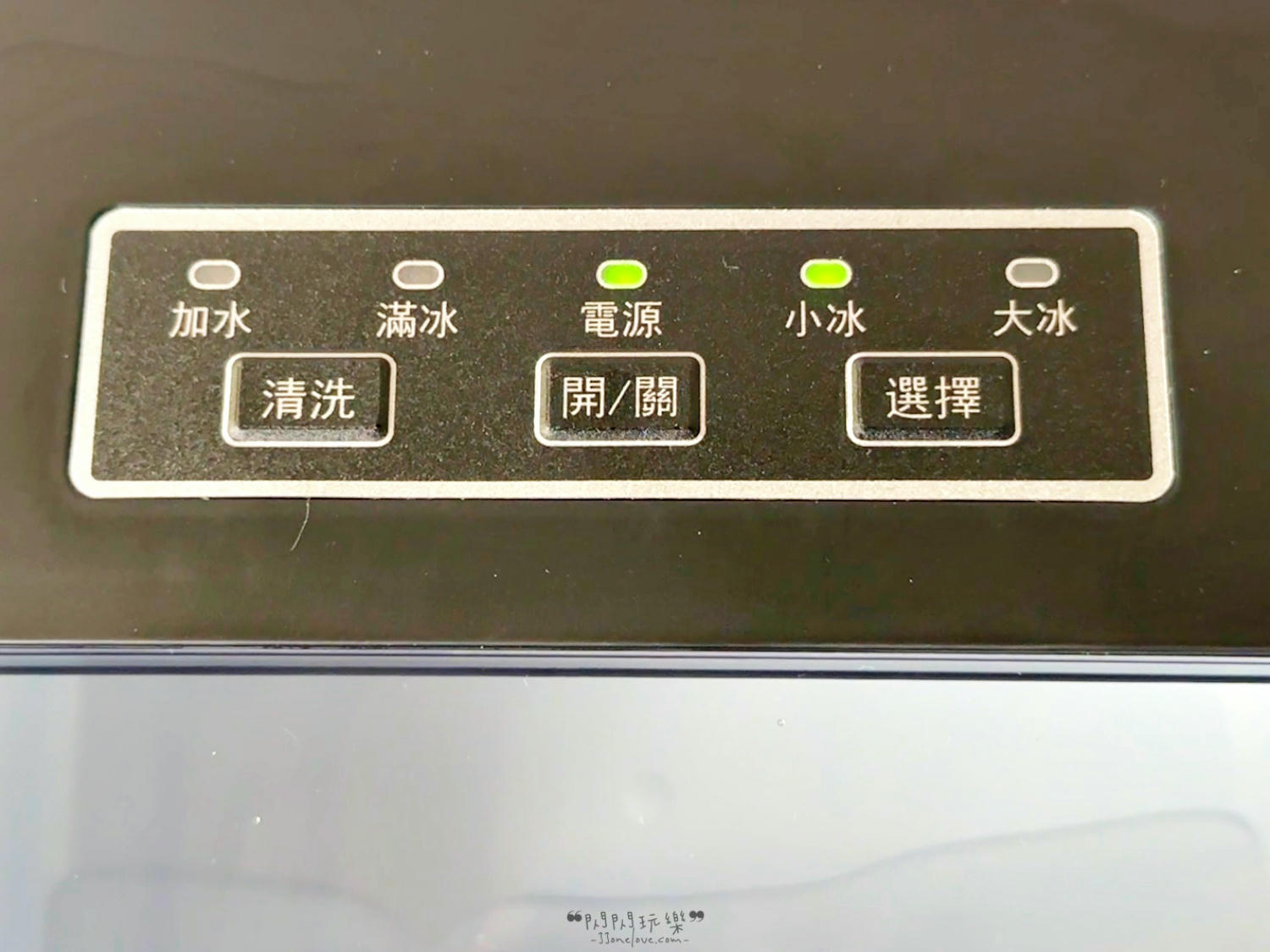 【KOHZII 康馳】手提式全自動製冰機KIM1221PC