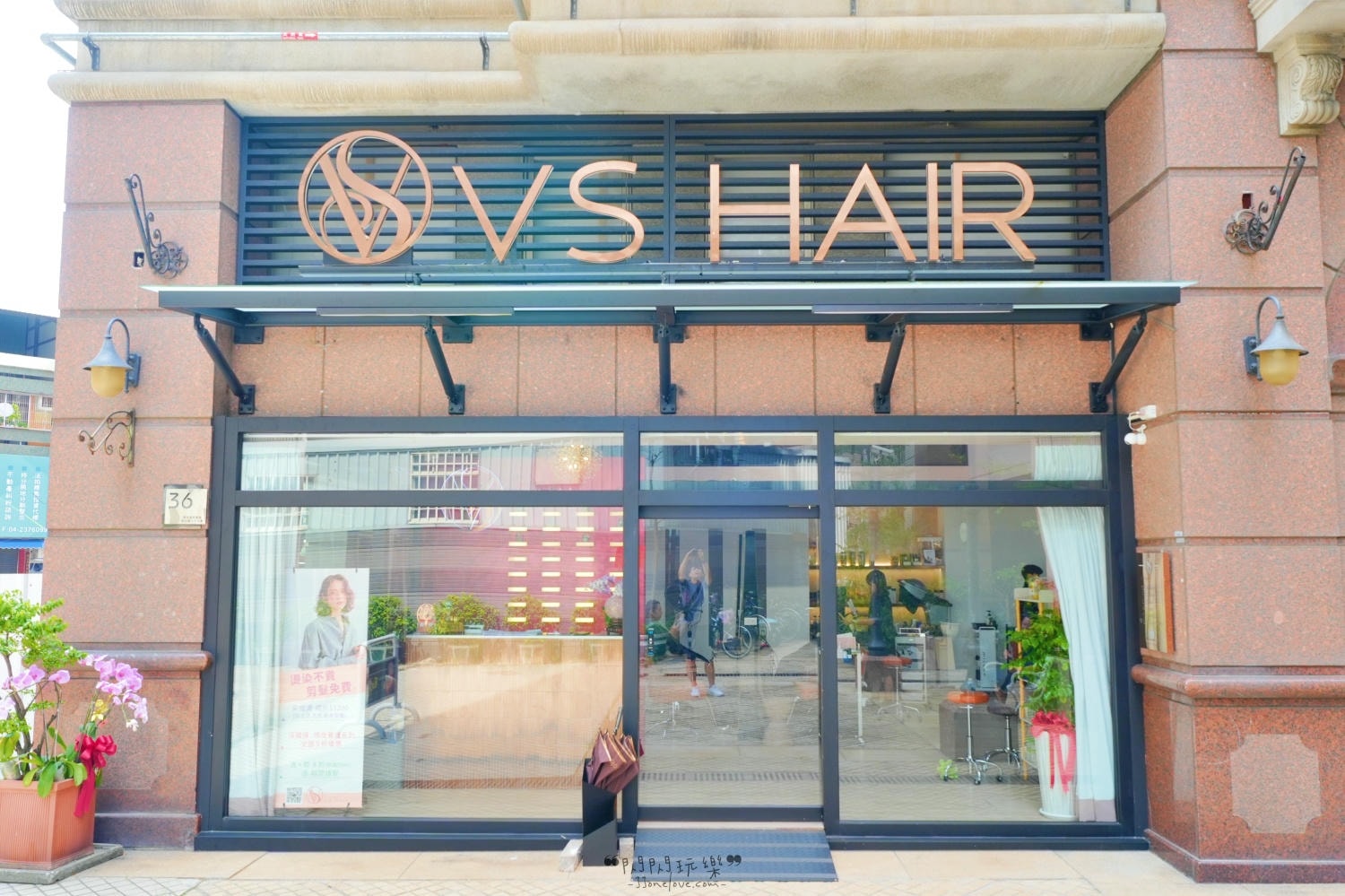 VS Hair salon