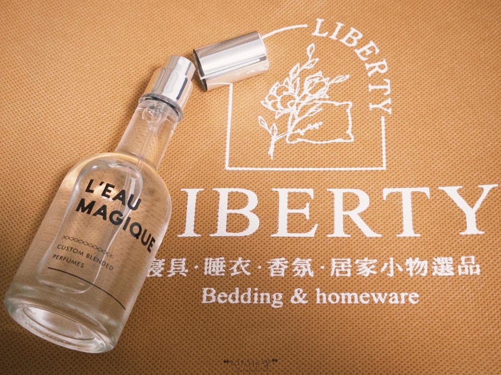 台中質感選物店 Liberty Home