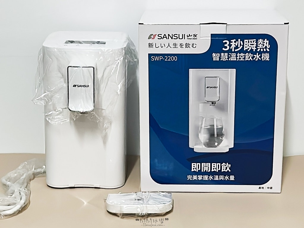【SANSUI山水】小淨 3秒瞬熱溫控淨水器(免濾芯版)SWP-2200