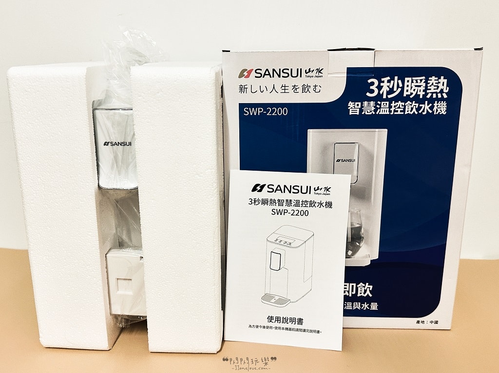 【SANSUI山水】小淨 3秒瞬熱溫控淨水器(免濾芯版)SWP-2200