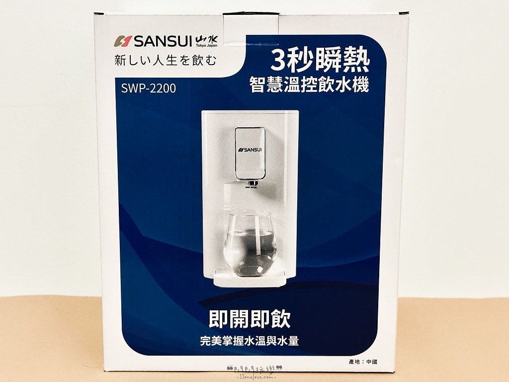 【SANSUI山水】小淨 3秒瞬熱溫控淨水器(免濾芯版)SWP-2200