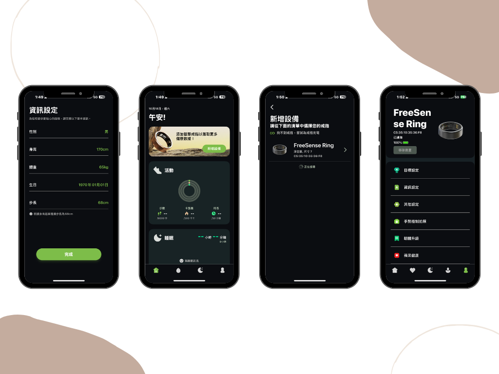 【開箱】Acer FreeSense Ring智慧戒指評價:輕巧又時尚,你的健康新夥伴! - 第12張圖 Acer FreeSense Ring 智慧戒指