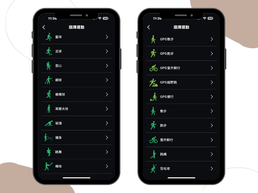【開箱】Acer FreeSense Ring智慧戒指評價:輕巧又時尚,你的健康新夥伴! - 第17張圖 Acer FreeSense Ring 智慧戒指