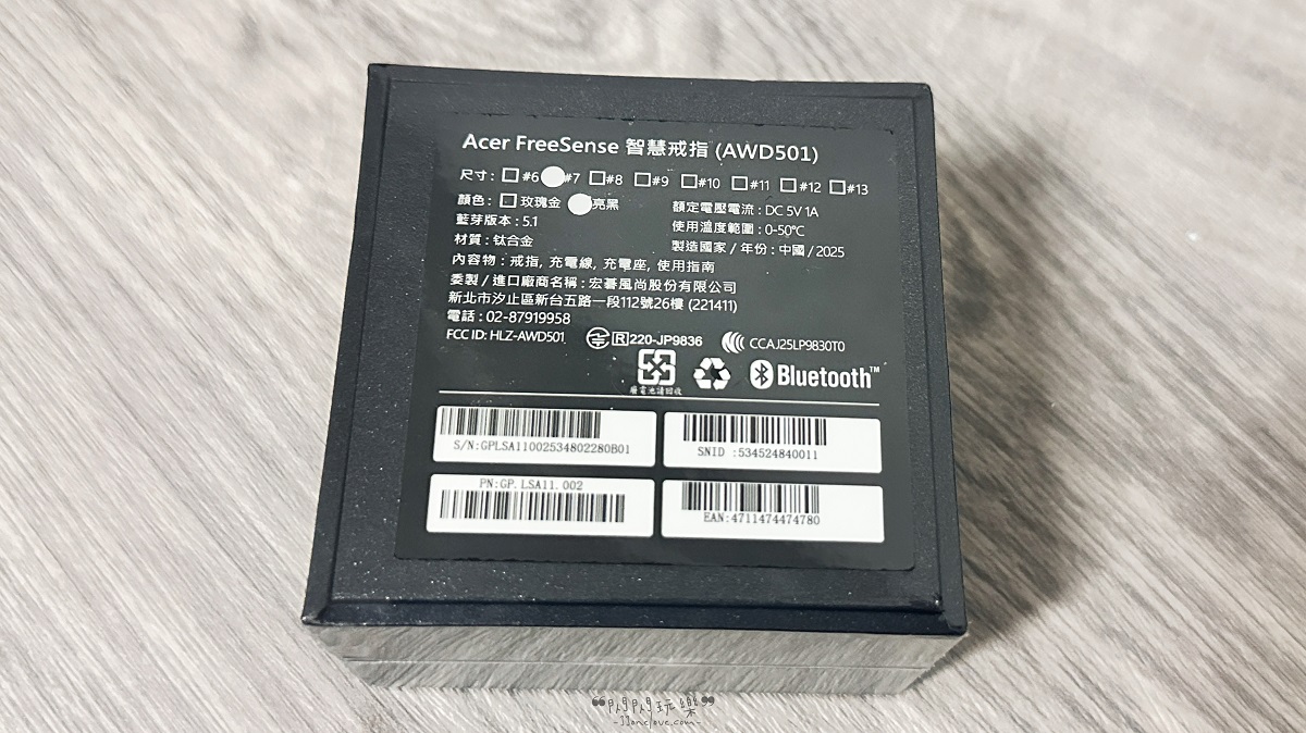 【開箱】Acer FreeSense Ring智慧戒指評價:輕巧又時尚,你的健康新夥伴! - 第2張圖 Acer FreeSense Ring 智慧戒指