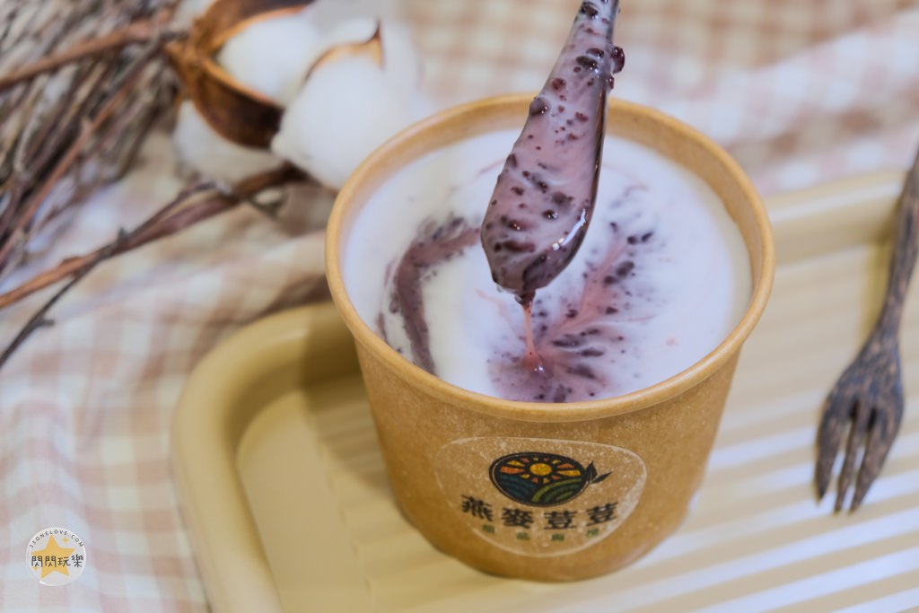 燕麥荳荳甜品廚房｜椰漿紫米露