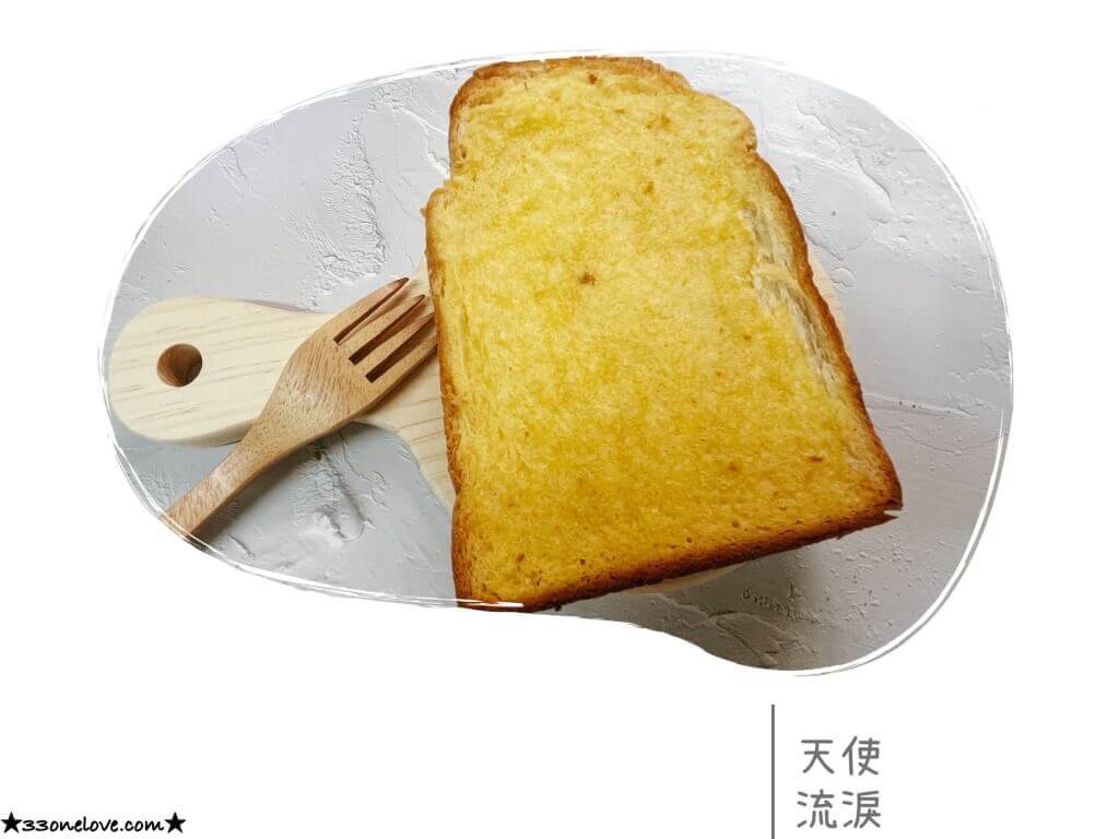 宅配美食|天使流淚厚片吐司、一片就有飽足感加熱即食讓你多睡十分鐘 - 第6張圖 天使流淚厚片吐司|黃金厚奶酥50元
