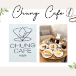 祌咖啡Chung cafe
