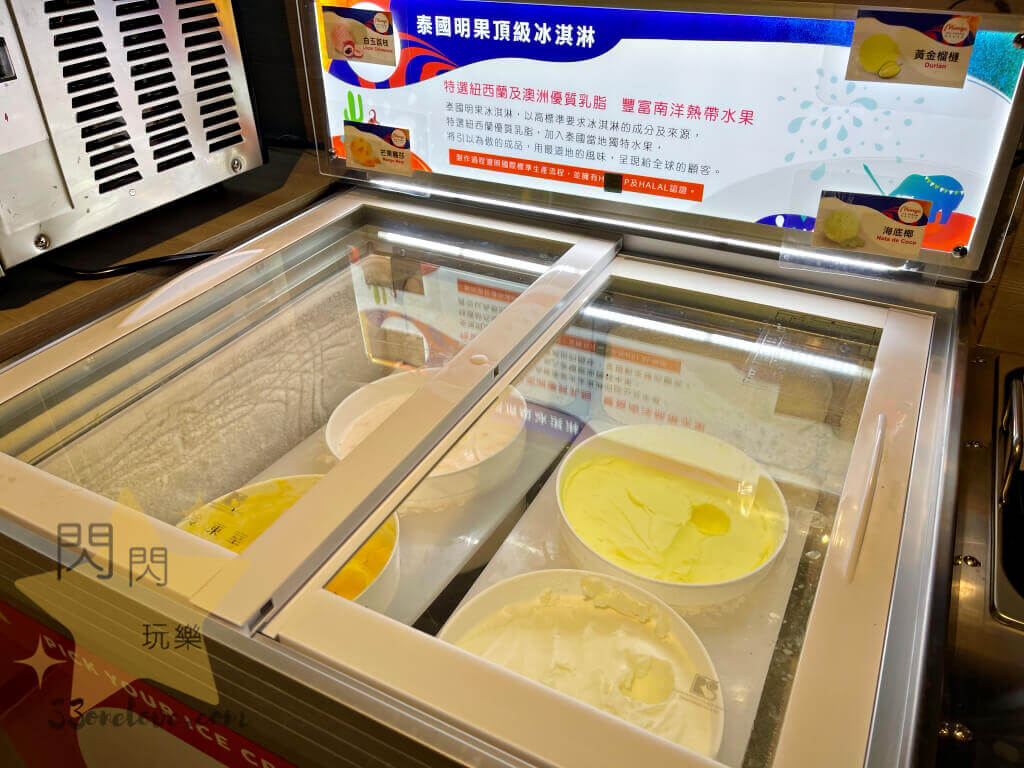 肉多多火鍋員林育英店泰國明果冰淇淋