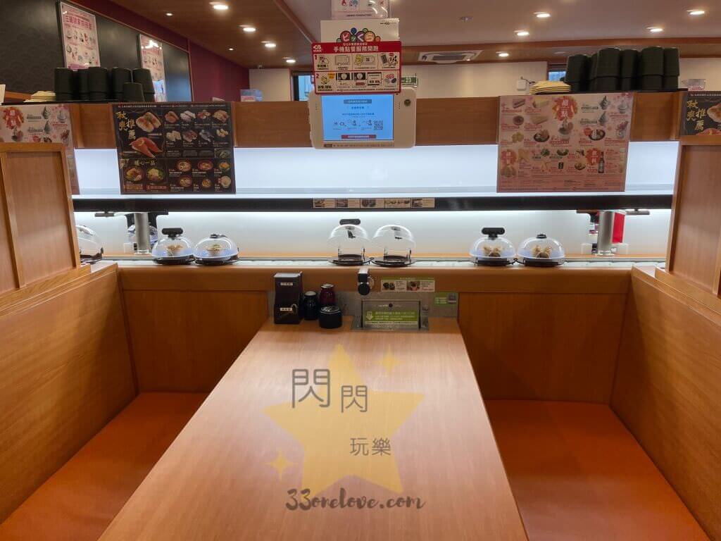 藏壽司彰化中華西路店