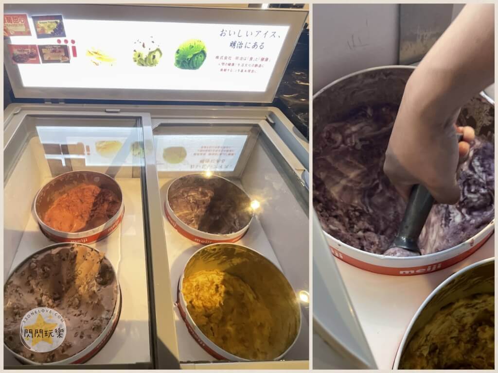 日本明治冰淇淋