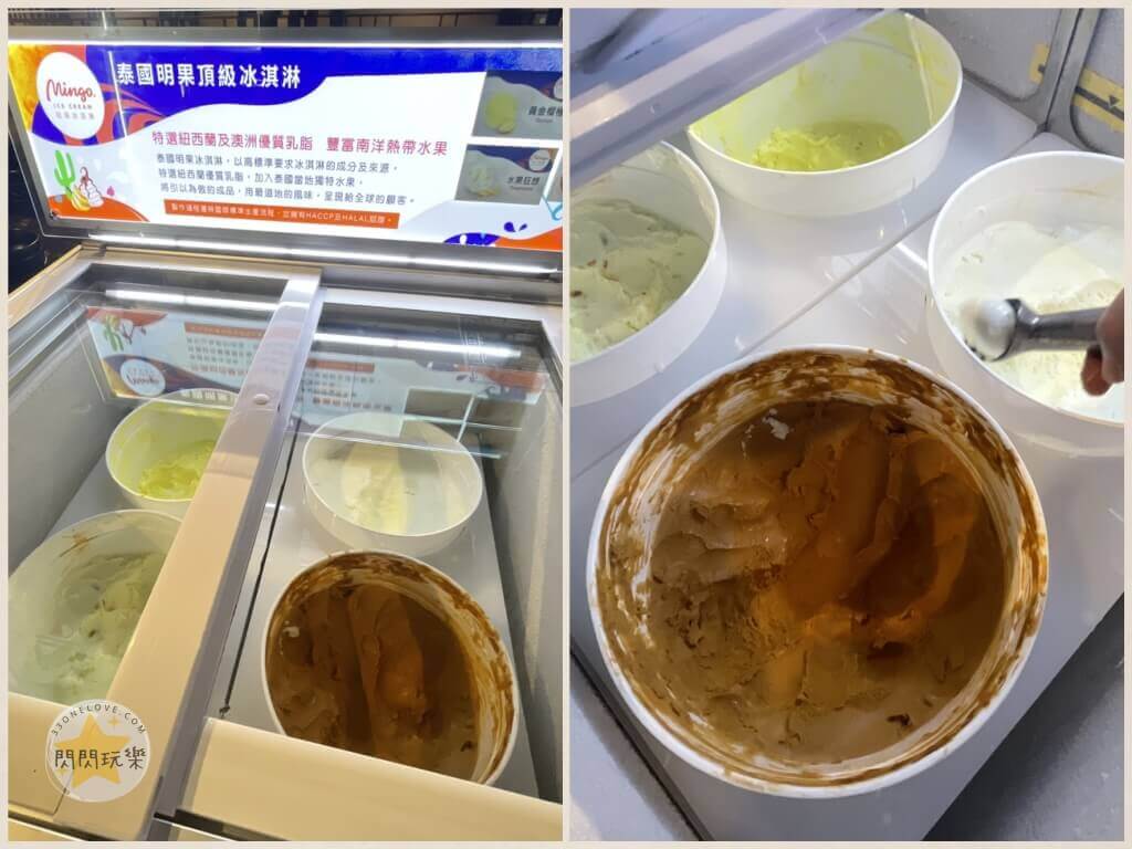 泰國明果冰淇淋
